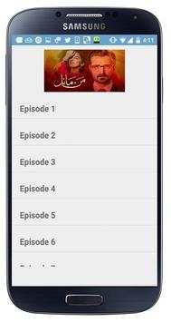 Pakistani Dramas Reality Shows screenshot 5