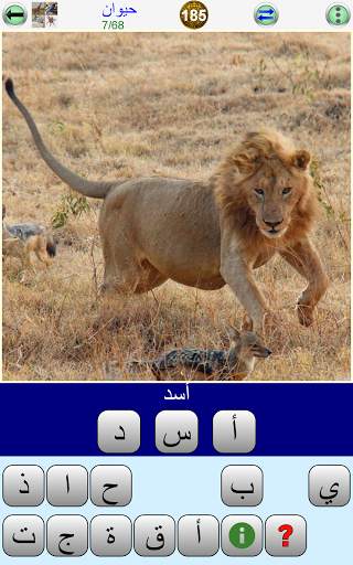 ألعاب كلمة 19 تصوير الشاشة
