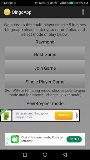 Bingo App 5 تصوير الشاشة