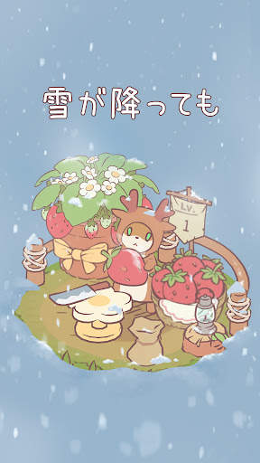 猫とスープ - ねこ料理ゲーム screenshot 2