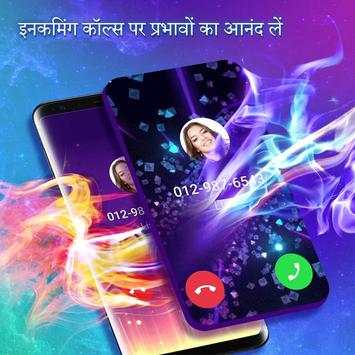 कलर फोन(Color Phone) – कॉल स्क्रीन फ्लैश थीमें स्क्रीनशॉट 3