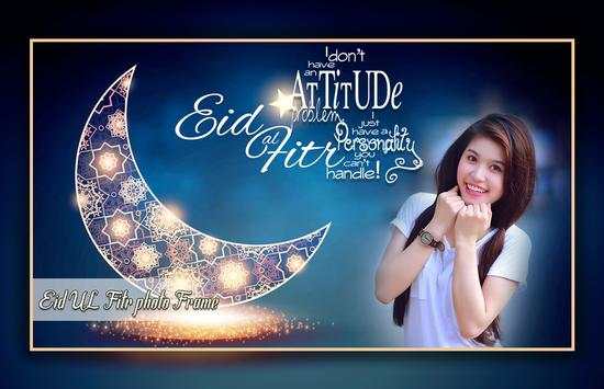 Eid Ul Fitr Photo Frames screenshot 1