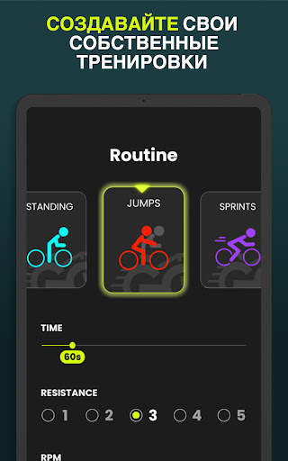 CycleGo: ВЕЛОСИПЕД   БЕГ скриншот 15