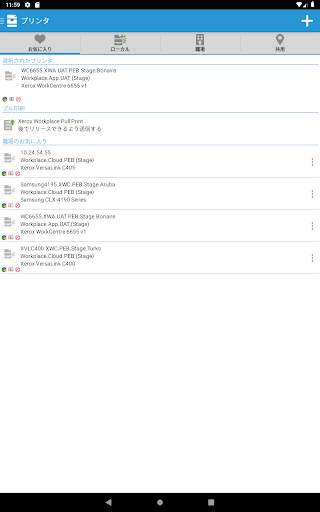 Xerox® Workplace screenshot 19