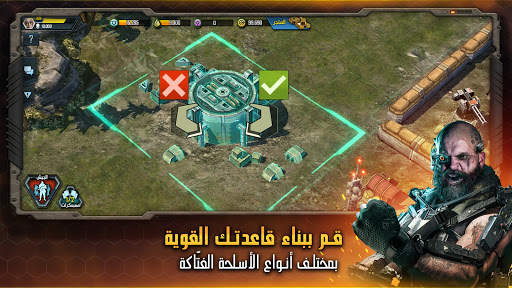 عاصفة الحرب screenshot 3