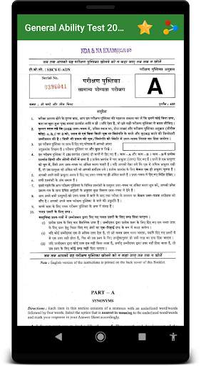 10 Years NDA Papers  |  NA Papers With Answer Key screenshot 7
