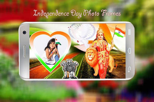 Independence Day Photo Frames screenshot 5