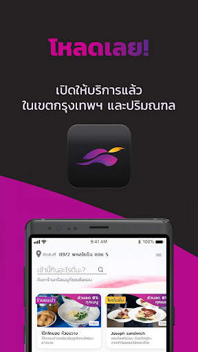 Robinhood screenshot 8