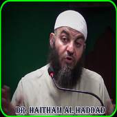 Dr Haitham Al Haddad Tafsir 1.2