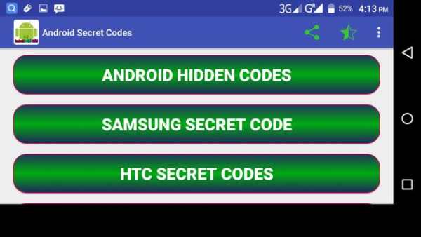 Android Secret Codes.all mobil phone screenshot 7
