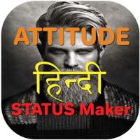 Attitude Status in Hindi logo