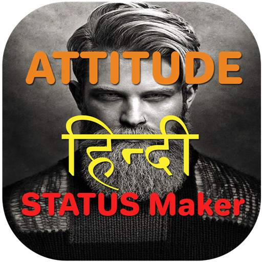 Attitude Status in Hindi 1.0