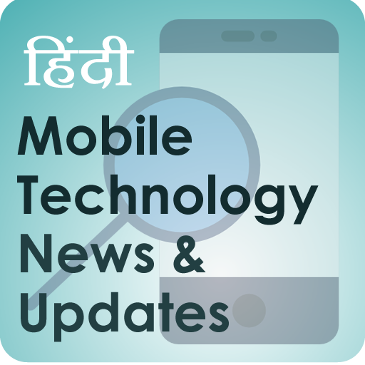 Mobile Technology News icon