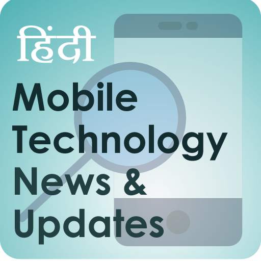 Mobile Technology News 1.0