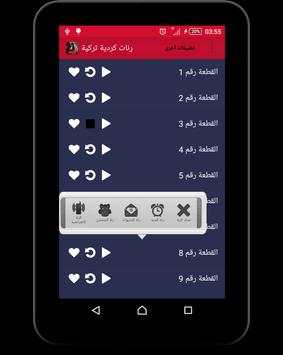 رنات كردية تركية screenshot 2