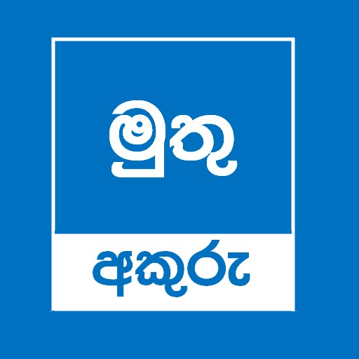 Grade 4 icon