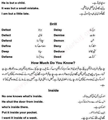 Learn English Speaking in Urdu screenshot 7