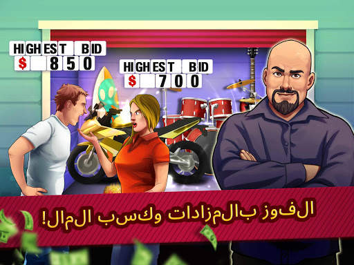 Bid Wars - محاكي المزاد 14 تصوير الشاشة