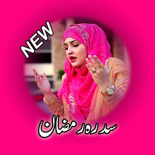 Qariya Sidra Ramzan Naat 10.0.0