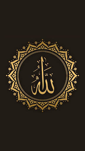 Allah Wallpapers screenshot 6