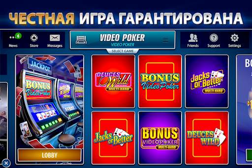 Видеопокер от Pokerist скриншот 2