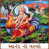 Anand no Garbo 1.1.3