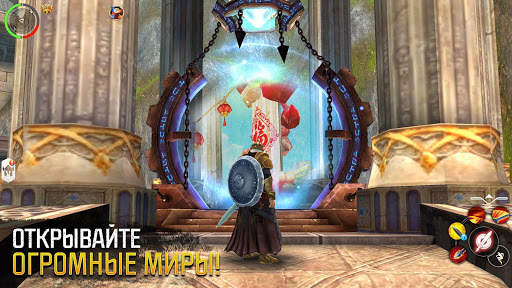 Order & Chaos 2: 3Д MMO РПГ скриншот 5