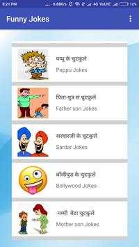 10000  Funny Jokes -Chutkle screenshot 3