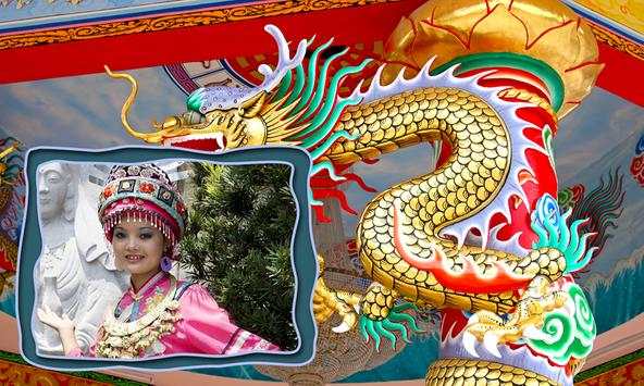 Chinese Photo Frames screenshot 4