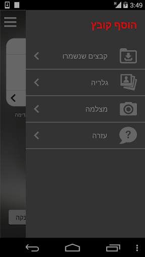 Fax2Mail HOT mobile screenshot 2