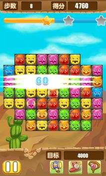 Monster legend screenshot 4
