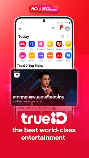 TrueID screenshot 1