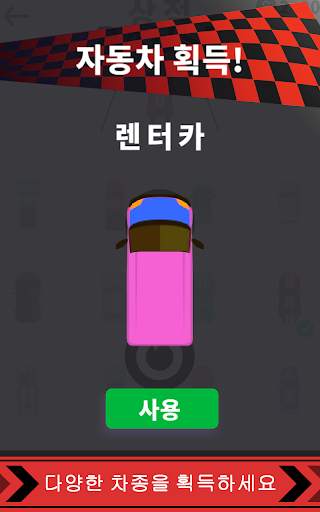 Donuts Drift: 중독성 강한 무제한 스피드 드래프트 게임 screenshot 2
