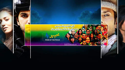 AVT Khyber screenshot 5