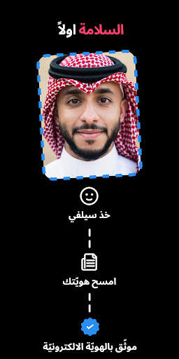 Muzz: تطبيق الزواج المسلم 4 تصوير الشاشة
