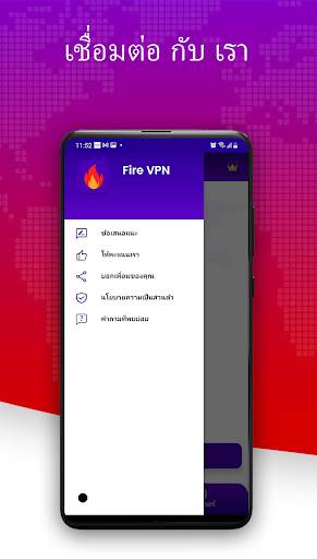 Fire VPN - Vpn Proxy Browser screenshot 8
