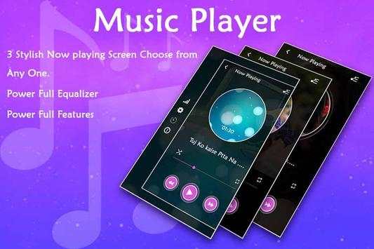 K Music Player - Audio player app for Android screenshot 4