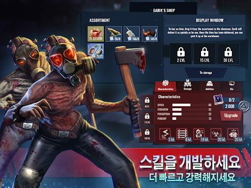 호러 쇼: 온라인 호러 게임 screenshot 6