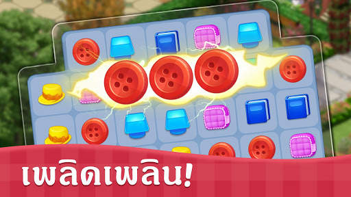 Sweet House screenshot 4