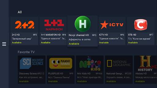 Kyivstar TV for TV boxes screenshot 2