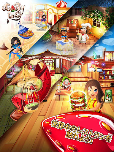 Tasty Tale: クッキングパズルゲーム screenshot 12