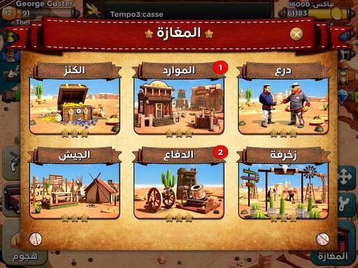 War Wild West 10 تصوير الشاشة