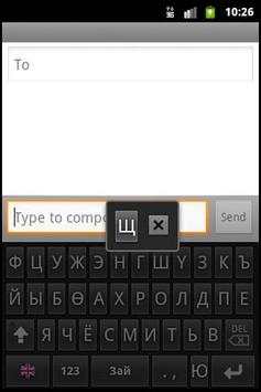 Mongolian Keyboard 1 تصوير الشاشة