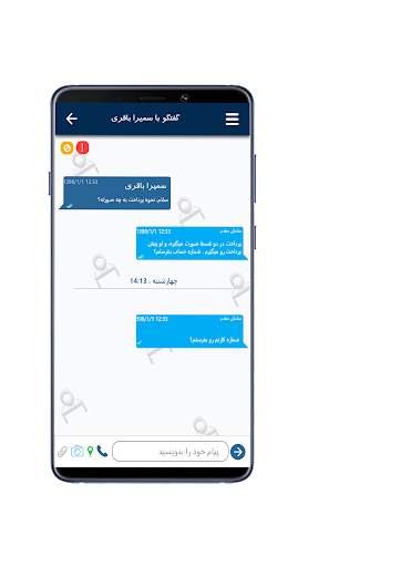 کارپایه KarPaye screenshot 6