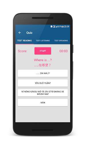 Learn Chinese screenshot 3