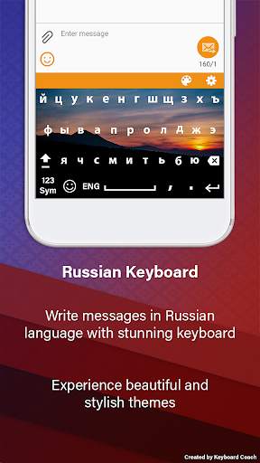 RUSSIAN KEYBOARD 2019 स्क्रीनशॉट 4