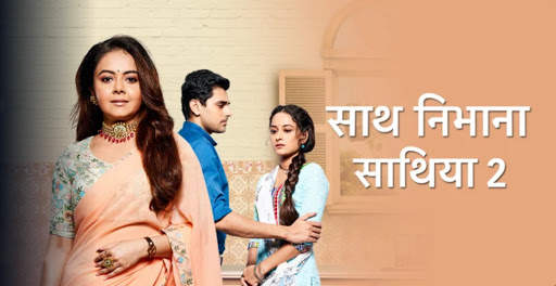 Star Plus TV Channel Free - Star Plus Serial Guide screenshot 1
