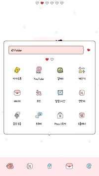 somgom_som dodol launcher screenshot 2