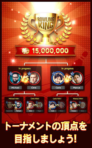 Bowling King screenshot 2