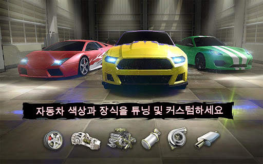 탑 스피드: 드래그 스피드 스트리트 레이싱 3D screenshot 5